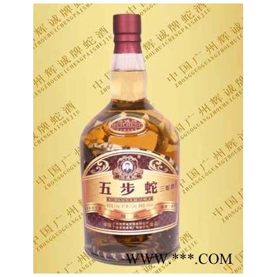 6斤装五步蛇三蛇酒（）