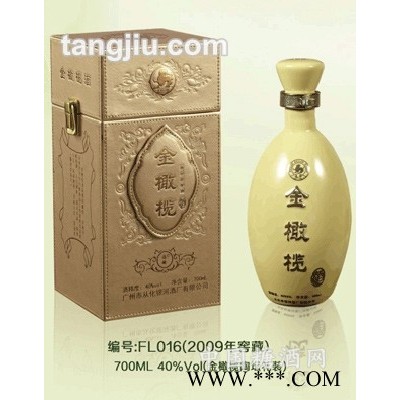 金橄榄陶坛礼装700ML