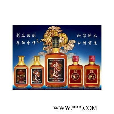 保健酒