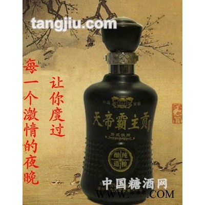 天帝霸主保健酒黑瓶