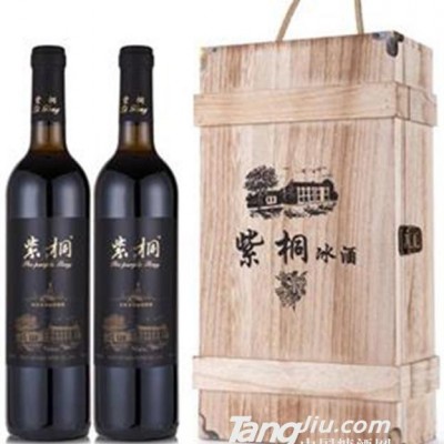 紫桐优选冰冻葡萄酒冰酒