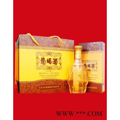 龙蝎酒小珍品