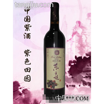 东方椹酒紫色田园
