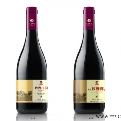 美容养颜玫瑰露酒