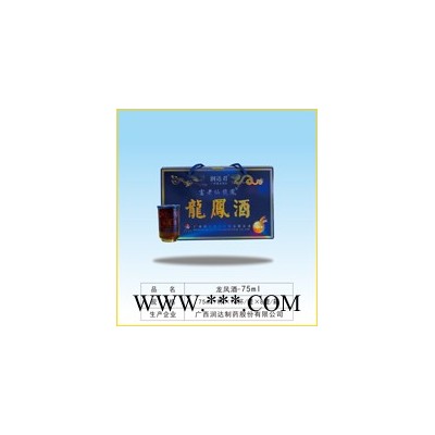 龙凤酒