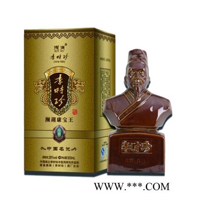 濒湖纸盒康宝王-李时珍滋补酒