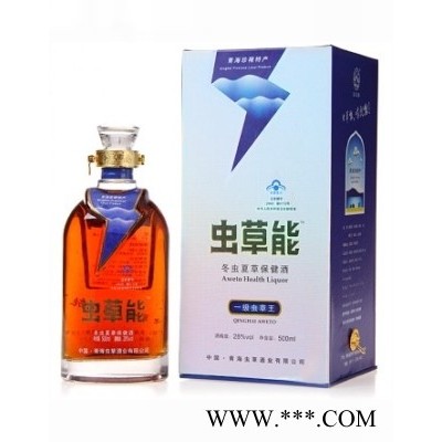 虫草酒保健酒9
