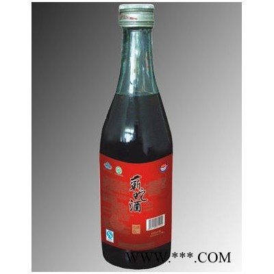 蕲蛇酒