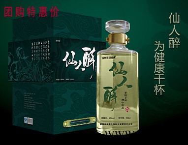 襄阳仙人醉酒