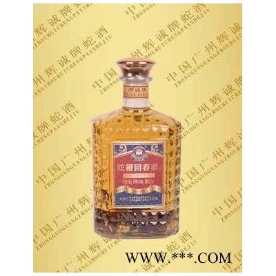 2斤装蛇鞭回春酒