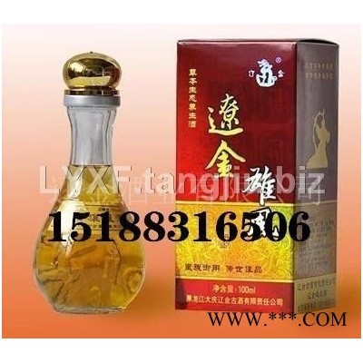 辽金雄风酒，辽金御酒，辽金龙酒