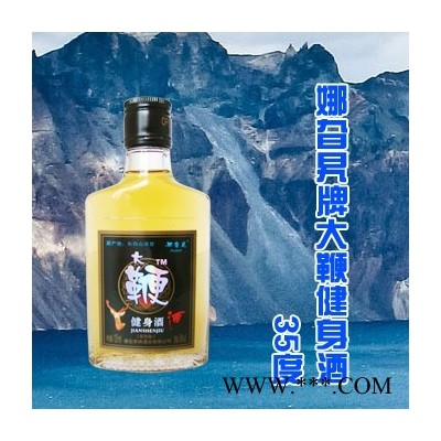 娜旮旯大鞭酒新品到货 欢迎前来订购