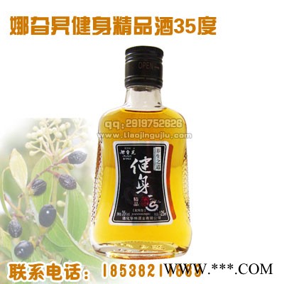 娜旮旯保健酒+滋补益