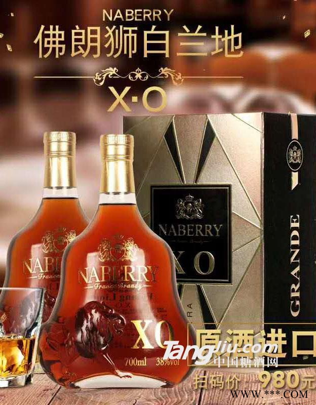 佛郎狮白兰地图1