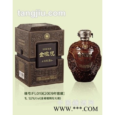 金橄榄陶坛礼装1L