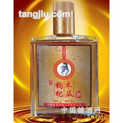 枸杞木瓜酒