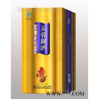 苁蓉御酒精品装