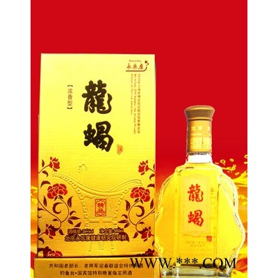 龙蝎酒精品