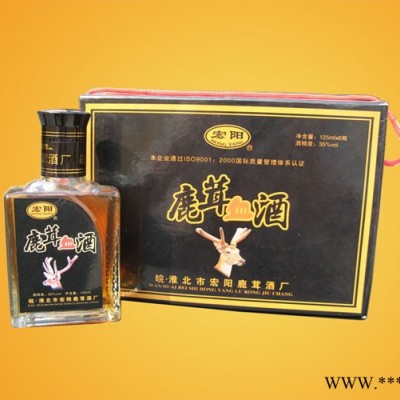 宏阳鹿血酒（125ml）