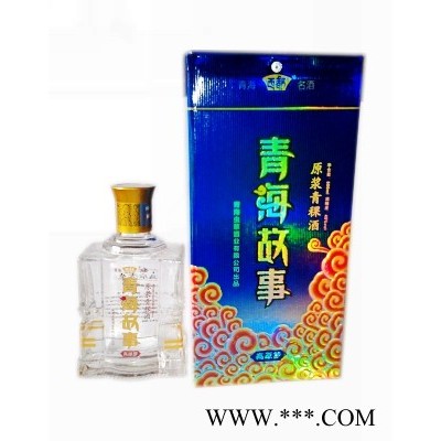 虫草酒保健酒3