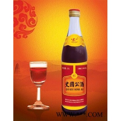 史国公酒