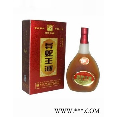 500ml异蛇王酒（新包装）