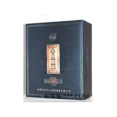 一代天骄虫草养生酒(礼品盒)