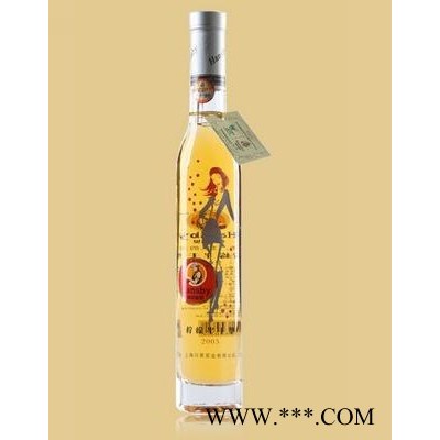 2005柠檬半干酒