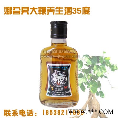 娜旮旯大鞭酒销售中