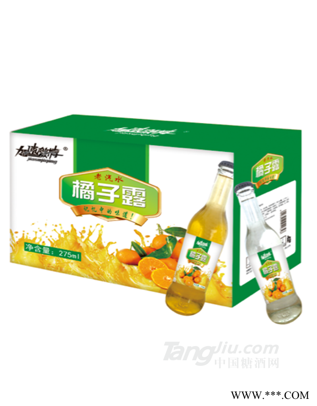 加速激情橘子露图1