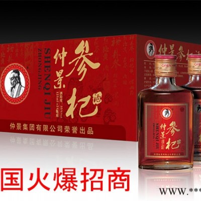 保健酒全国招商  仲景参杞酒  河南保健酒的精品
