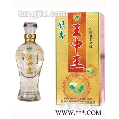 52度银杏王中王酒