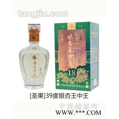 【圣果】银杏王中王酒
