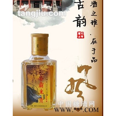 天帝霸主保健酒古韵