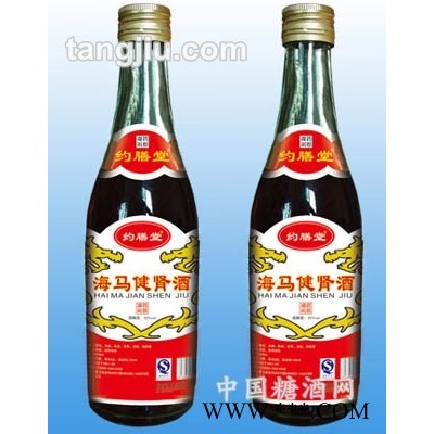 海马健酒