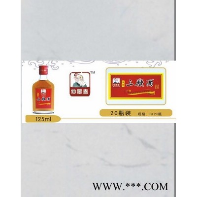 三鞭酒11