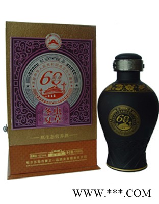 60年大庆礼盒1L图1