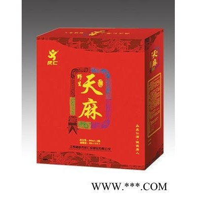 天麻酒