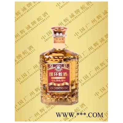 2斤装类风湿银环蛇酒