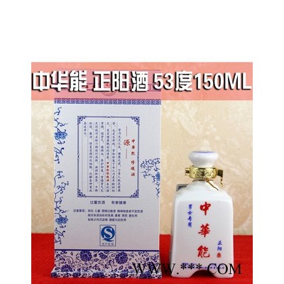 正阳酒53度150ML
