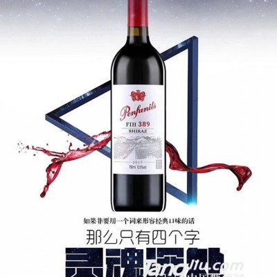 奔富尼奥-389-750ml