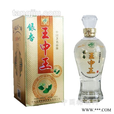 52度银杏王中王
