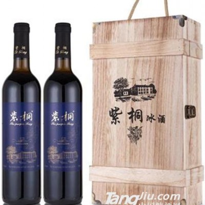 紫桐特选冰冻葡萄酒冰酒