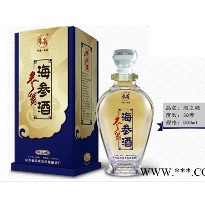 海参酒-海之神