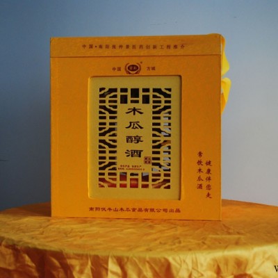 河南保健酒 木瓜酒黄盒