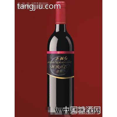 乳泉石榴红酒（8）