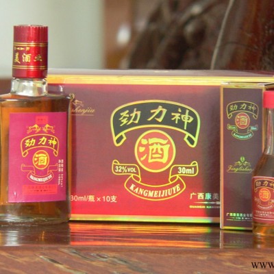 劲力神