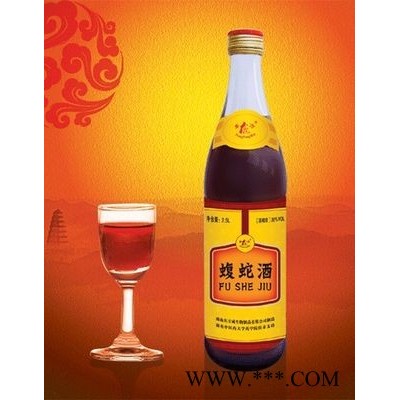 蝮蛇酒