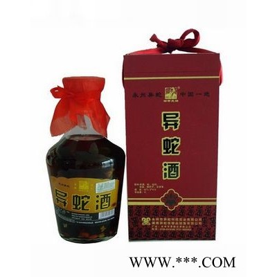 1L异蛇酒