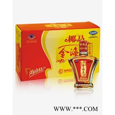 红小金海马酒
